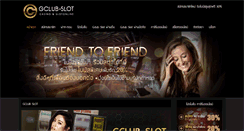 Desktop Screenshot of gclub-slot.com